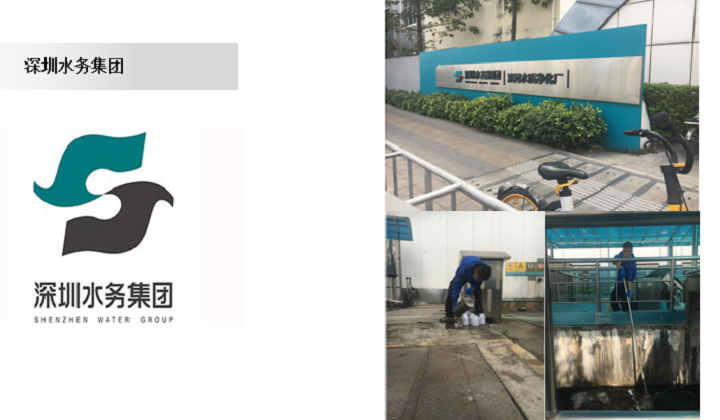 污水監(jiān)測報(bào)告圖片