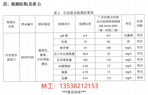 1728462814121527.png 微信圖片_20241008162509.png